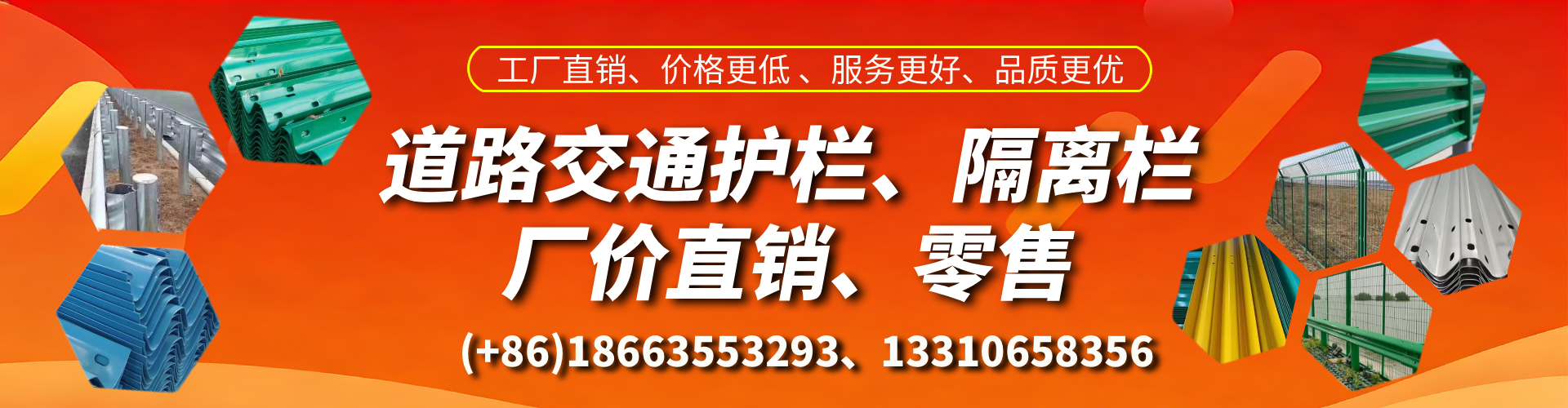 云浮交通护栏生产厂家 道路护栏 波形护栏 防撞护栏 隔离护栏 防护栅栏